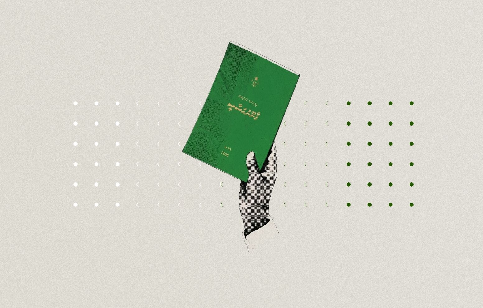 ނިޒާމީ އިސްލާހުތައް ފަށަންވީ ހިސާބަކީ މިއީ!