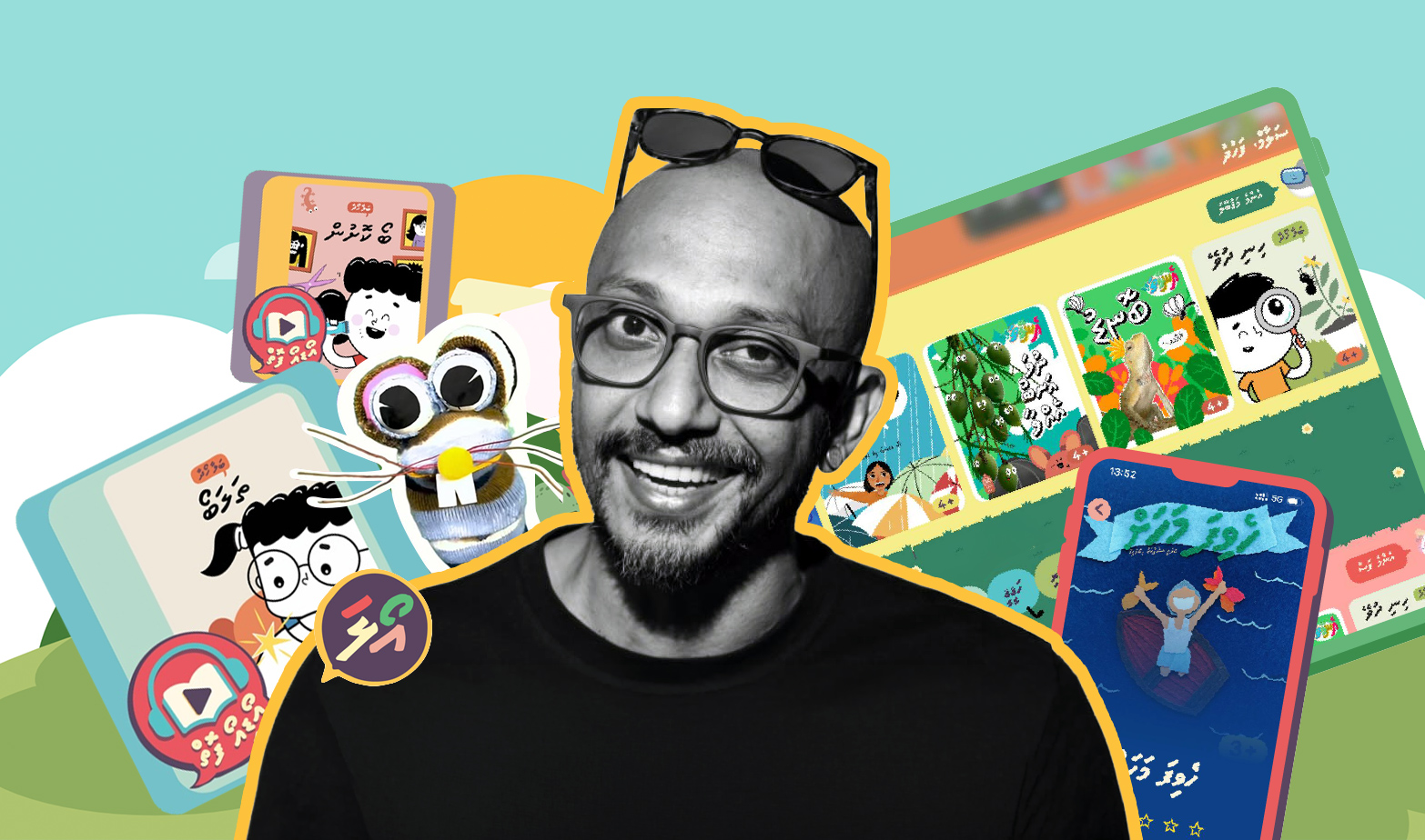 ދިވެހި ބަސް ގެއްލެނީ އޯލަ! މި އޮތީ އަޑުތައް ހޯދާފައި!